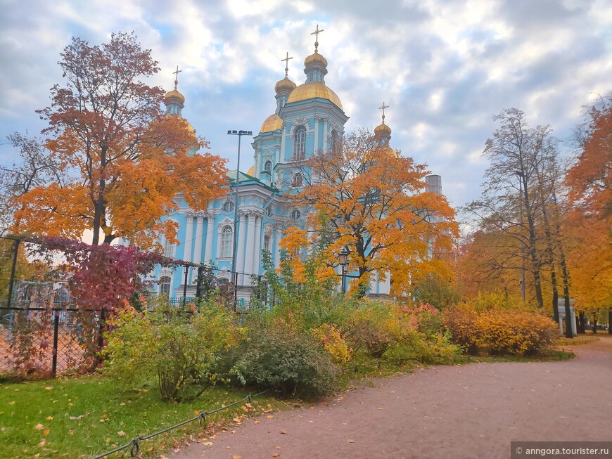 Осенняя прогулка по Петербургу