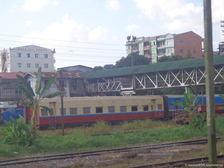 Железнодорожная поездка по Янгону, от вокзала до Инсейна