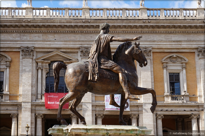 Конная статуя императора Марка Аврелия. копия. (оригинал хранится  во Дворце консерваторов )