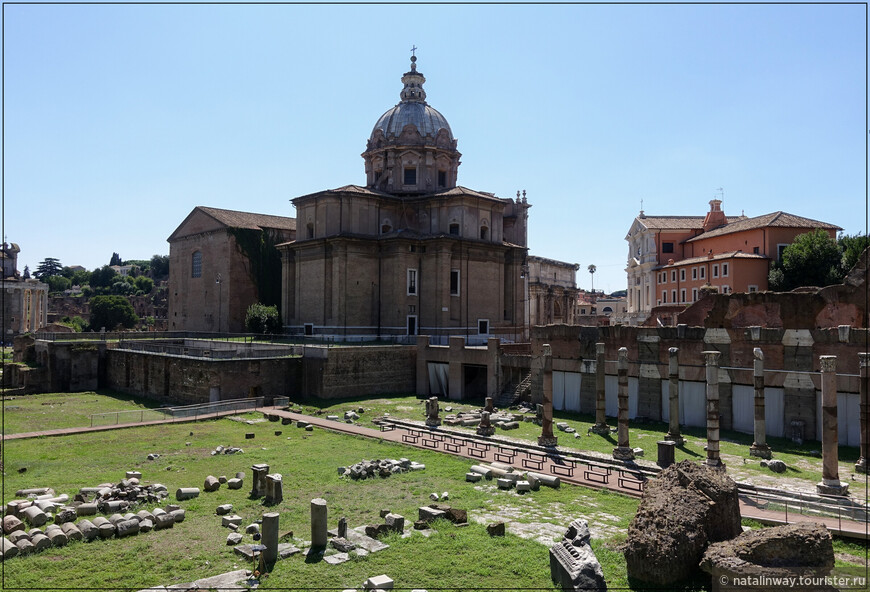 Церковь Санти-Лука-э-Мартина (La chiesa dei Santi Luca e Martina).  Расположена между Римским Форумом и Форумом Цезаря