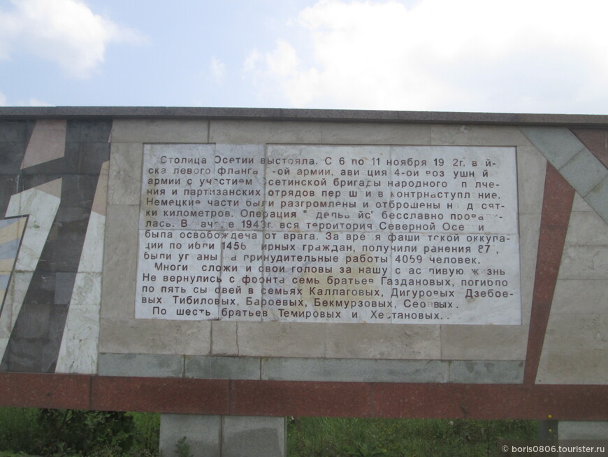 Мемориал в городе воинской славы, с колонной Святого Георгия и бюстом Сталина 