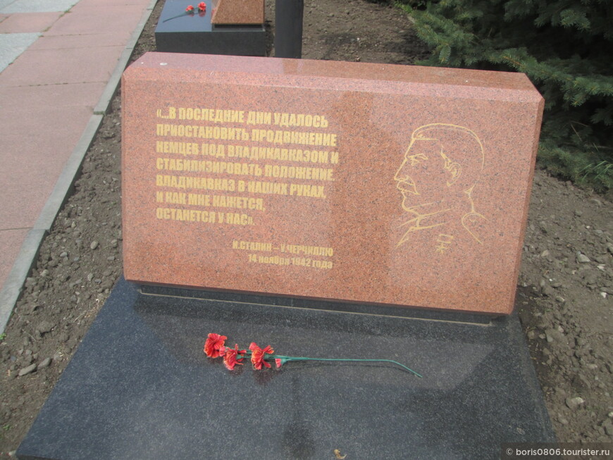 Мемориал в городе воинской славы, с колонной Святого Георгия и бюстом Сталина 