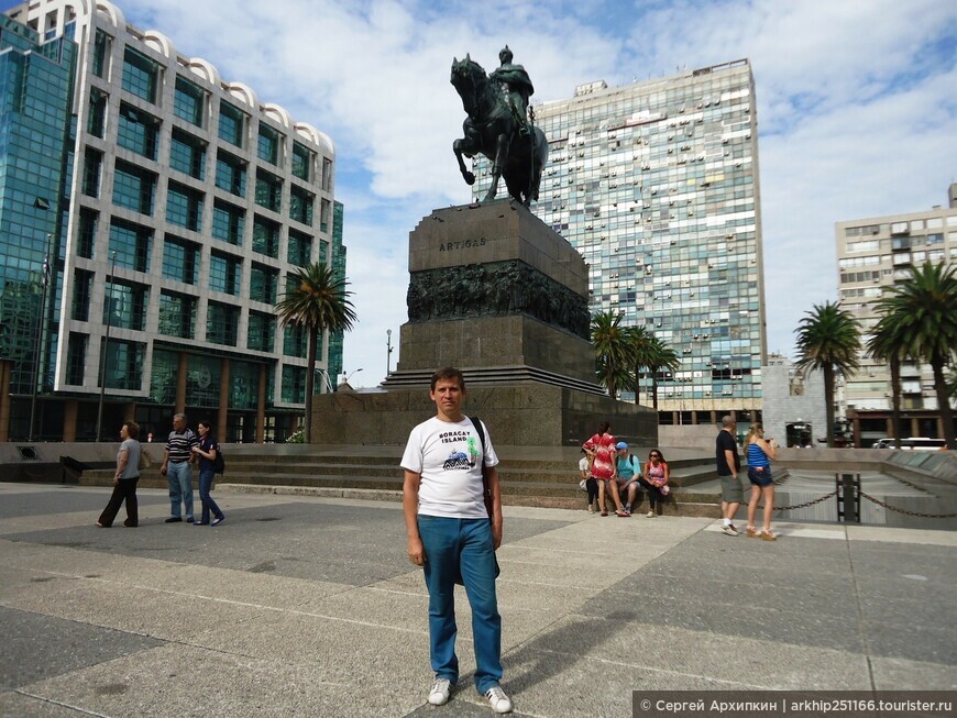 Площадь генерала Сабала — основателя столицы Уругвая — Монтевидео