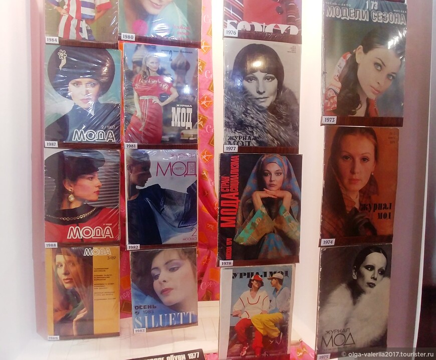 Журналы советского периода представленные на выставке.