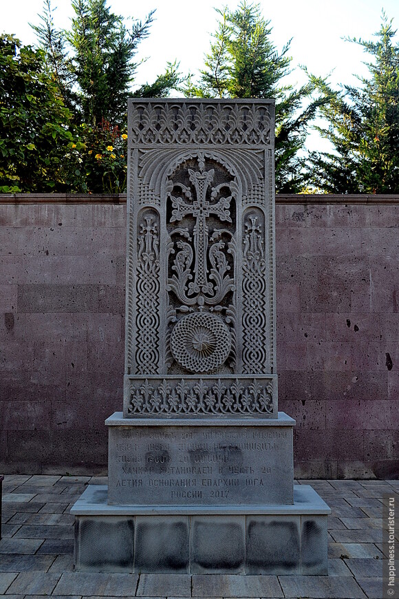 Хачкар установлен в честь 20-летия основания Епархии Юга Росси в 2017 г.
