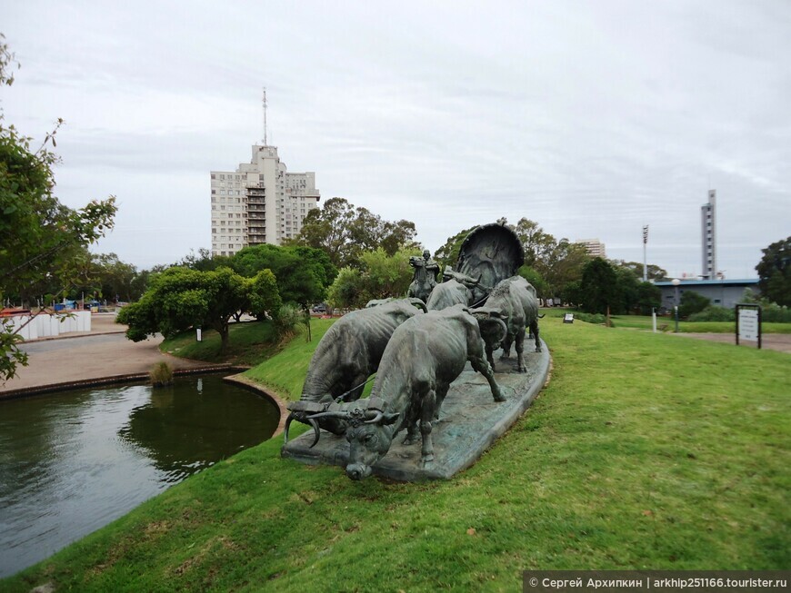 Парк Батлье в столице Уругвая Монтевидео