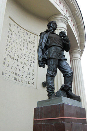 Запоминающийся памятник у метро Краснопресненская