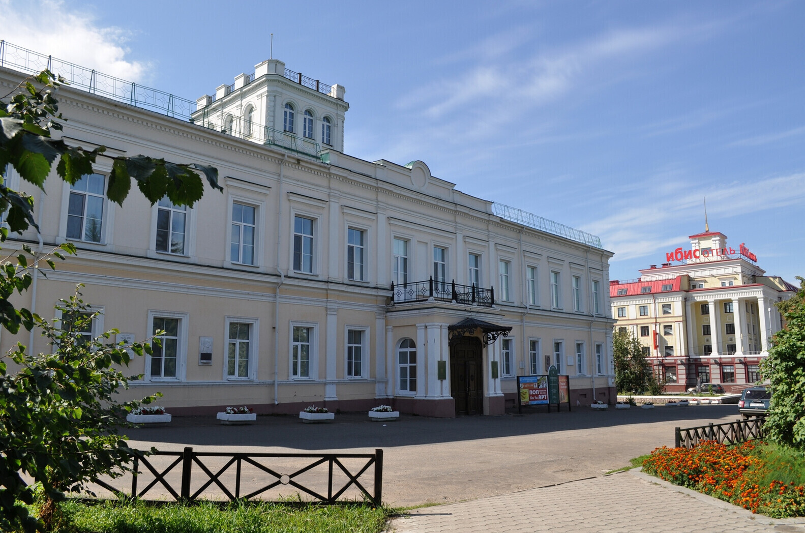 Городской музей омск