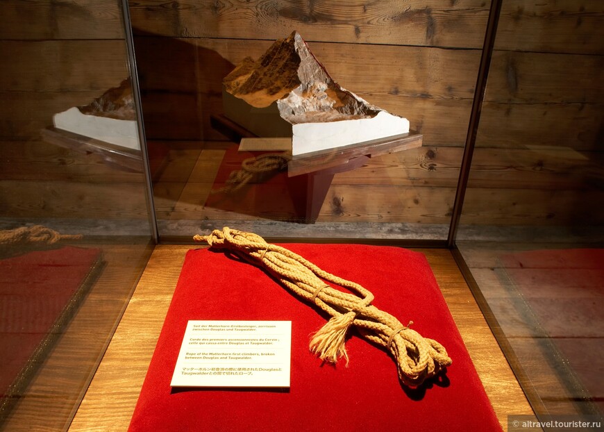 Злополучная оборвавшаяся верёвка в музее Маттерхорна.