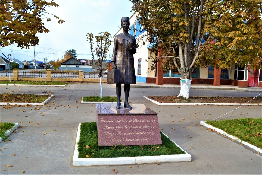 Памятник медицинским работникам