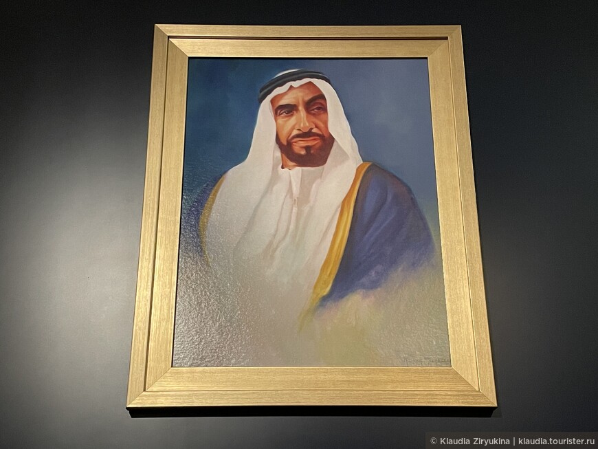 Шейх Зийед бин Султан аль Нахайан - отец - основатель Федерации , президент Арабских Эмиратов 1971 - 2004 годов. 