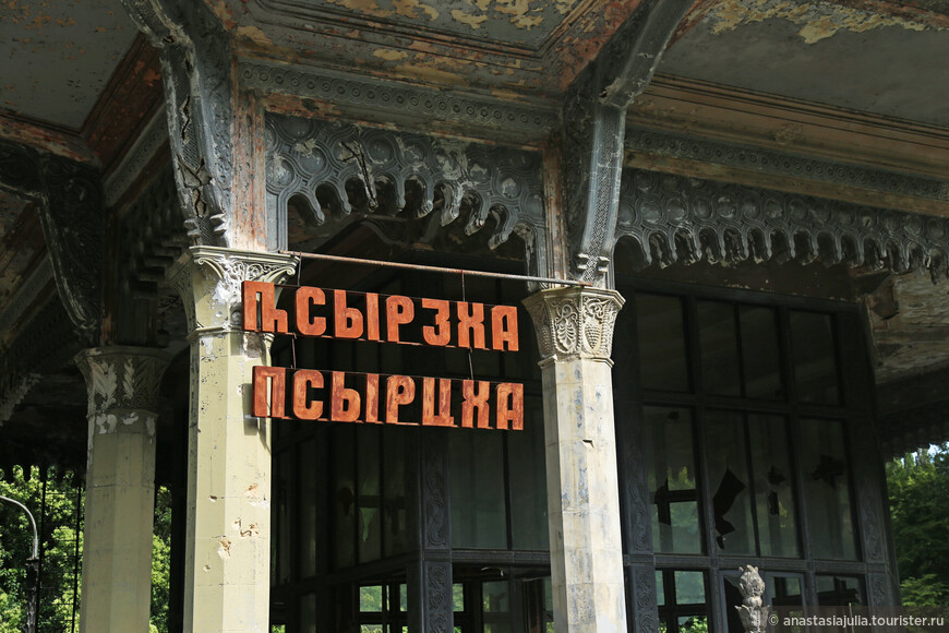 Абхазия, которой больше нет… От Гагры до шахтерского Ткуарчала