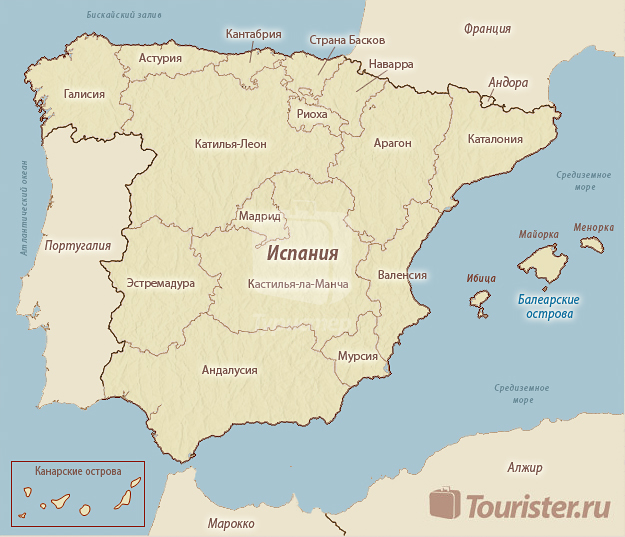 Где в испании