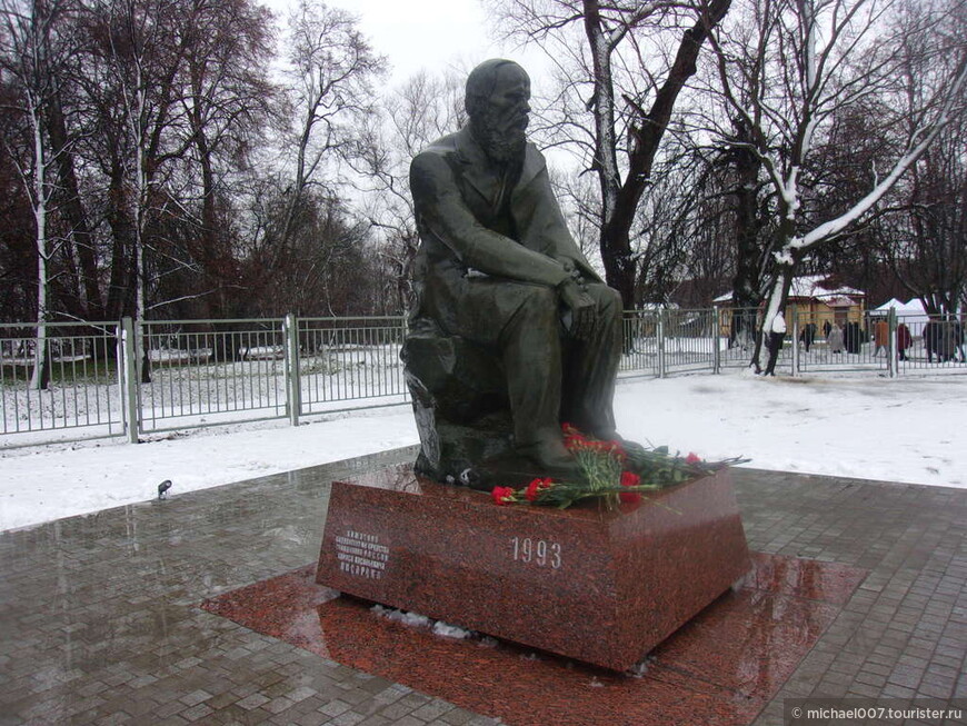 Поздравили Достоевского