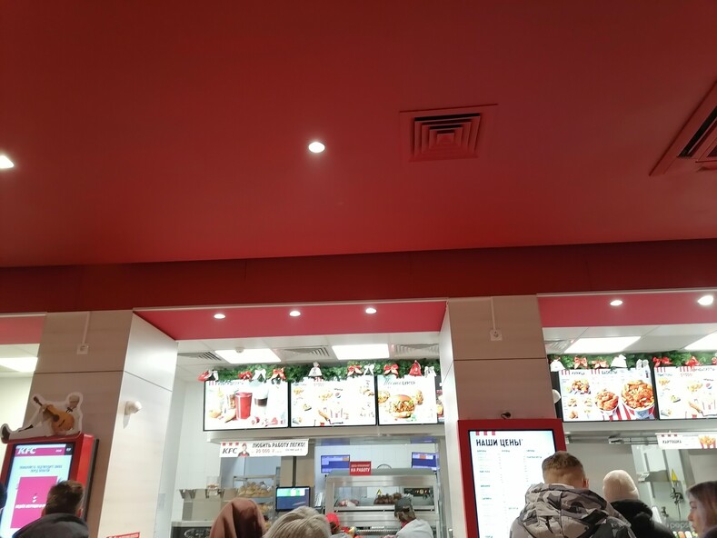 KFC на Московской в Пензе — что-то пошло не так
