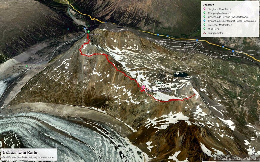 Весь маршрут на верхней станции: от  Diavolezza до Munt Pers, затем до вершины Sass Queder и обратно - 7,5 километров, с перепадом 267 метров.
