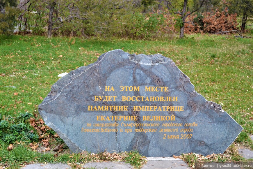 Памятники Симферополя