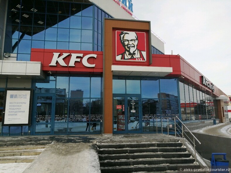 KFC в торговом центре «Суворовский» в Пензе