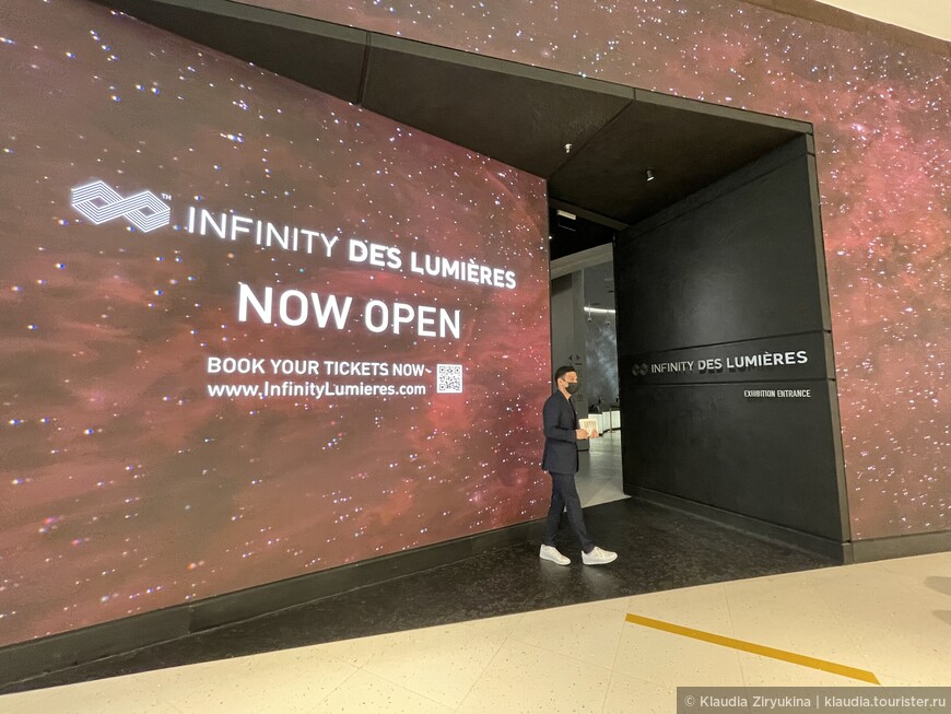 Потрясающая цифровая выставка — шоу «Бесконечность цвета» в новой галерее Дубая
