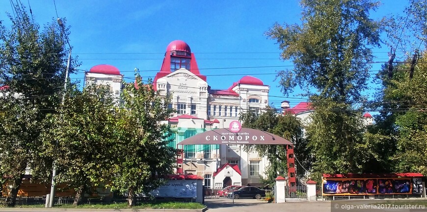 Дом Науки Макушина  в настоящее время в здании располагается театр Скоморох