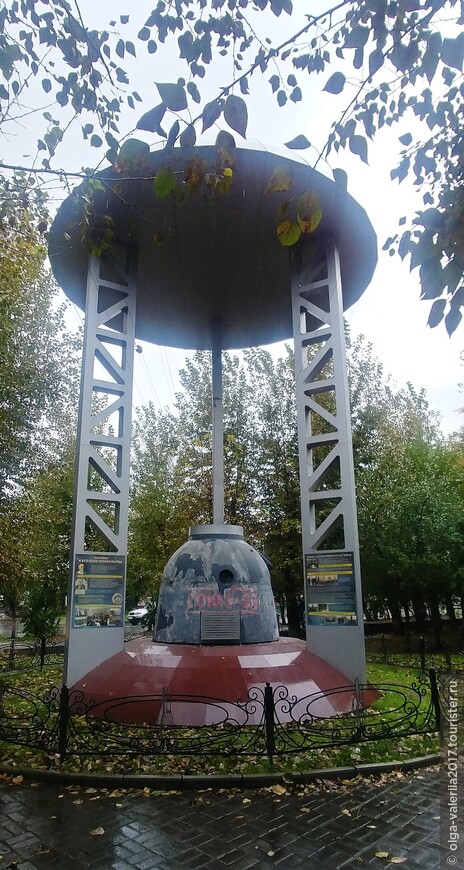 Спускаемый аппарат космического корабля «Союз-33».