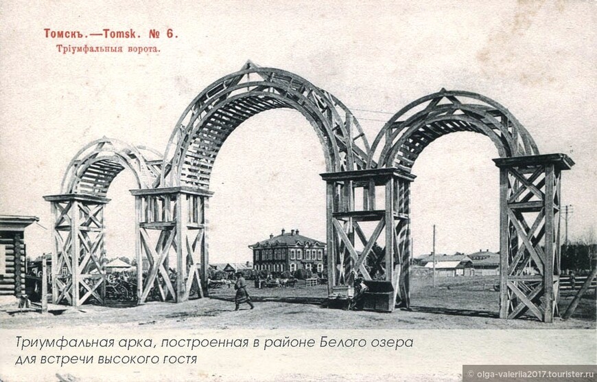 Триумфальные ворота установленные в честь визита цесаревича Николая .(фото из интернета)