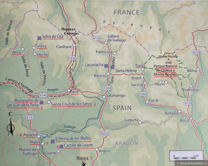 Карта 1. Что мы посмотрели в Северном Арагоне (подчеркнуто красным).