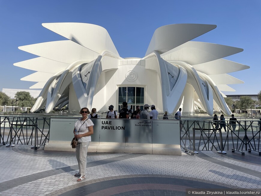 ЭКСПО 2020, Дубай. Выставка будущего