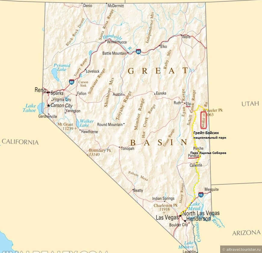 Карта 1. Расположение НП Грейт-Бейсин в штате Невада. Наш маршрут туда из Лас-Вегаса обозначен желтым пунктиром