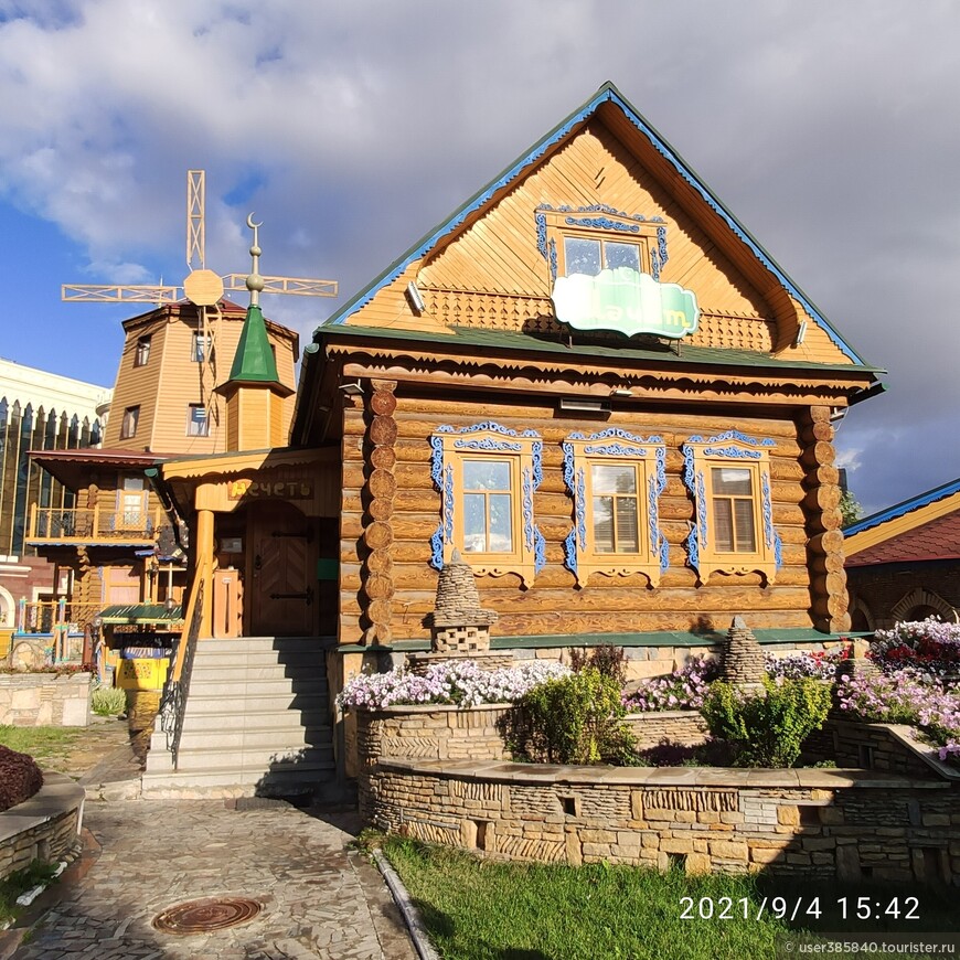 татарская стилизованная деревня Тулан-Авалым.