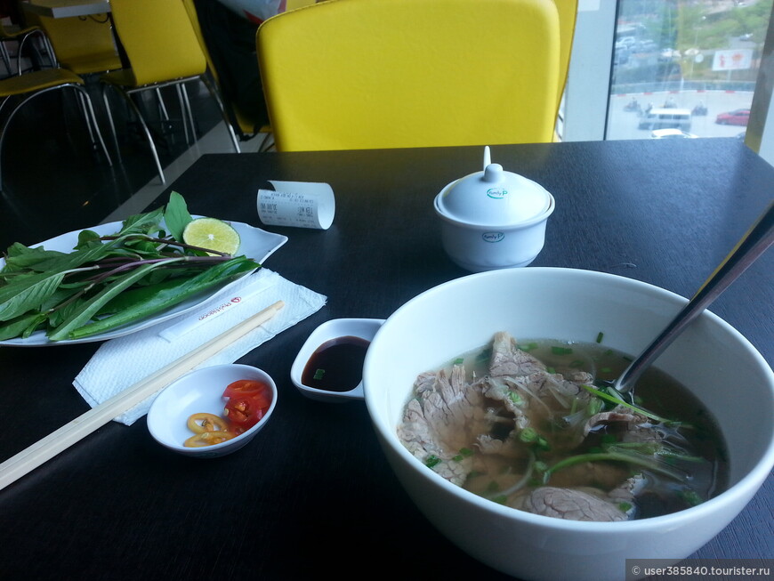 вьетнамский суп