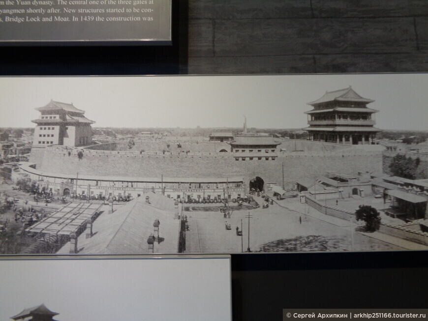 Средневековая башня Лучников в Пекине