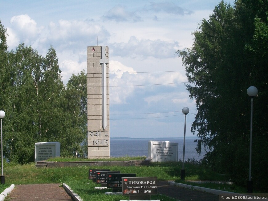 Возвышенность с красивым видом на городок и Волгу 