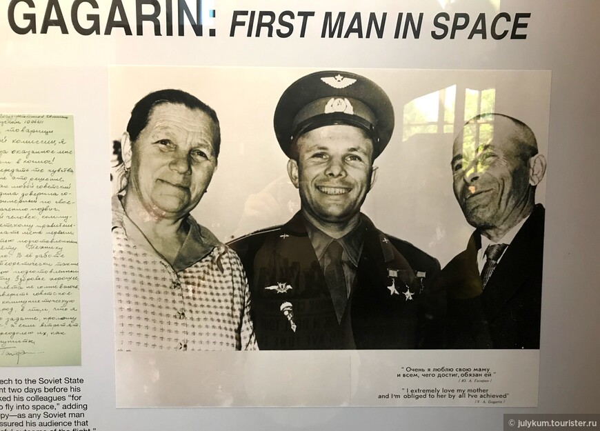 Фото из экспозиции аэрокосмического музея в г Вашингтон