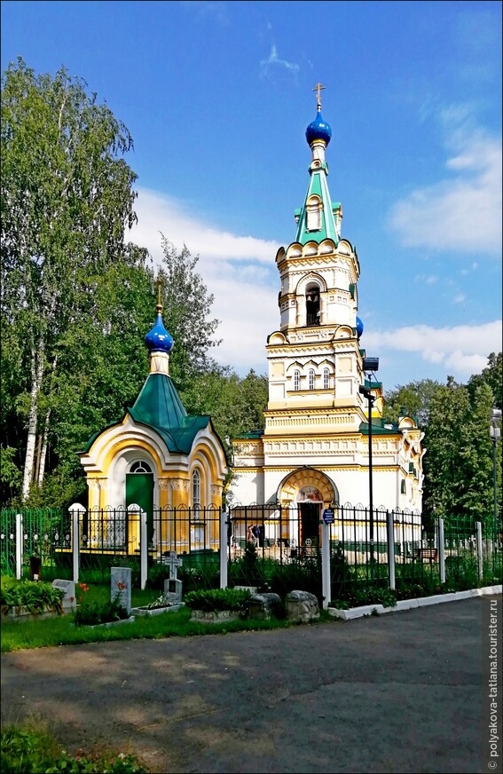 Город со старинным названием. Пермь