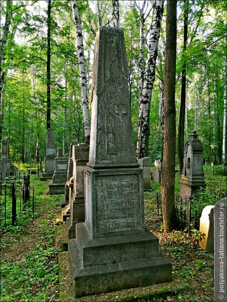 На иудейском кладбище XVIII века. Егошихинское кладбище.