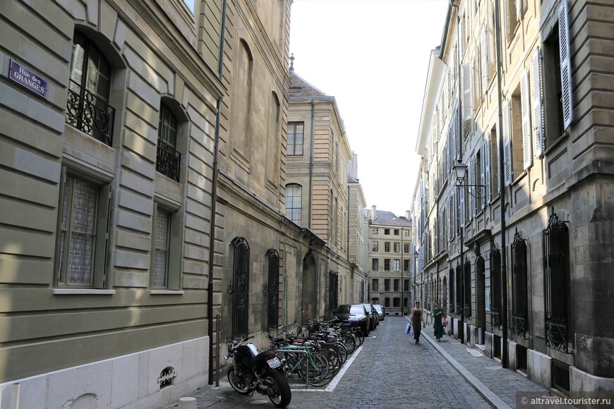 Улица Гранж (Rue des Granges).