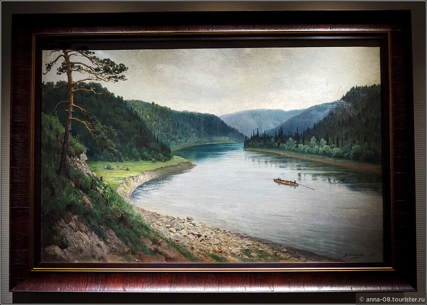 «Утро на реке Чусовой», 1894 г. 
