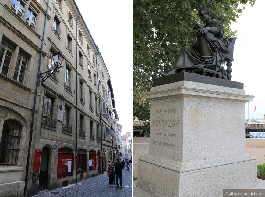 Дом по адресу Grand-Rue 40, где родился Жан-Жак Руссо.
Памятник Жан-Жаку Руссо в Женеве.