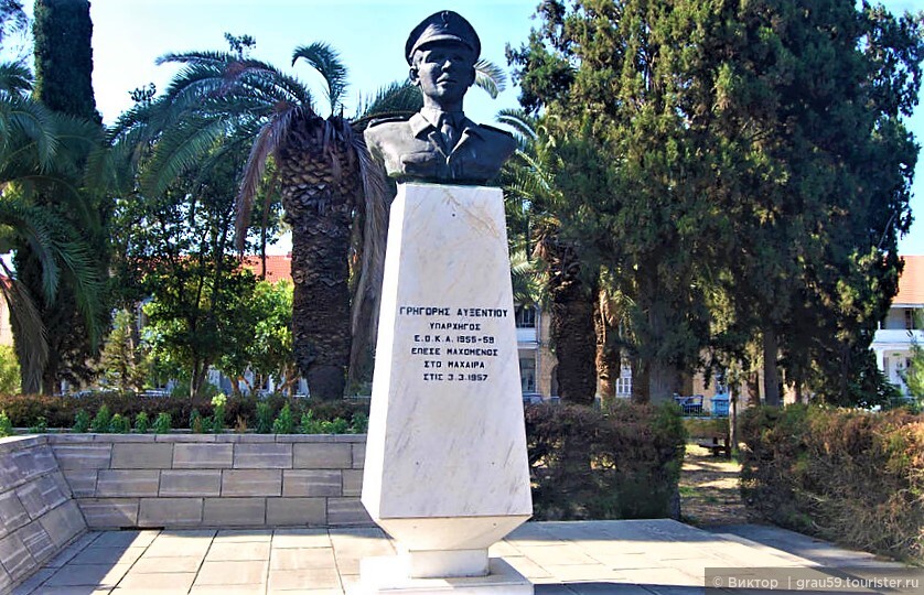 Ларнака. Память об ЭОКА — неоднозначном кипрском освободительном движении