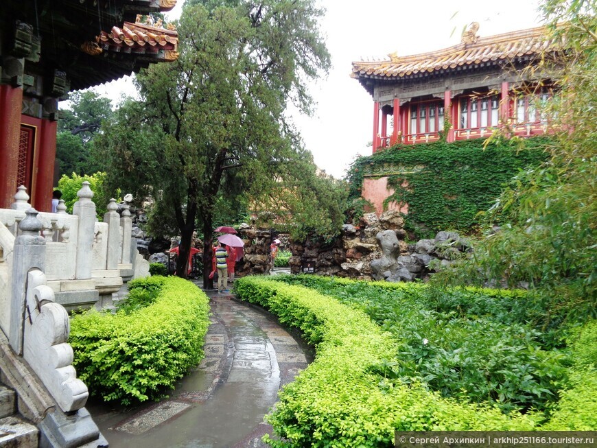 Средневековый императорский сад в Запретном городе — в Пекине