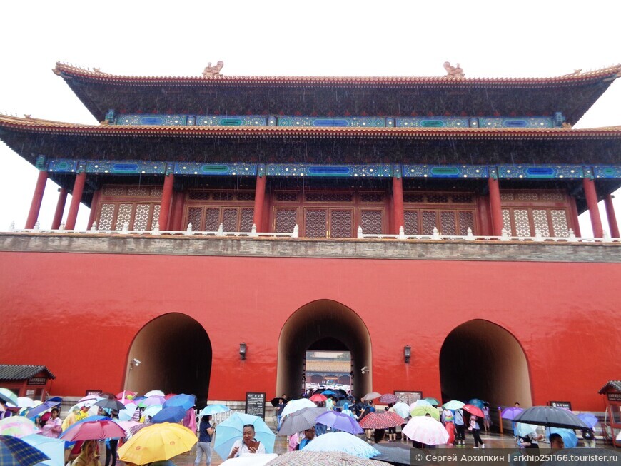 Врата Божественной Силы в Запретном городе — в Пекине