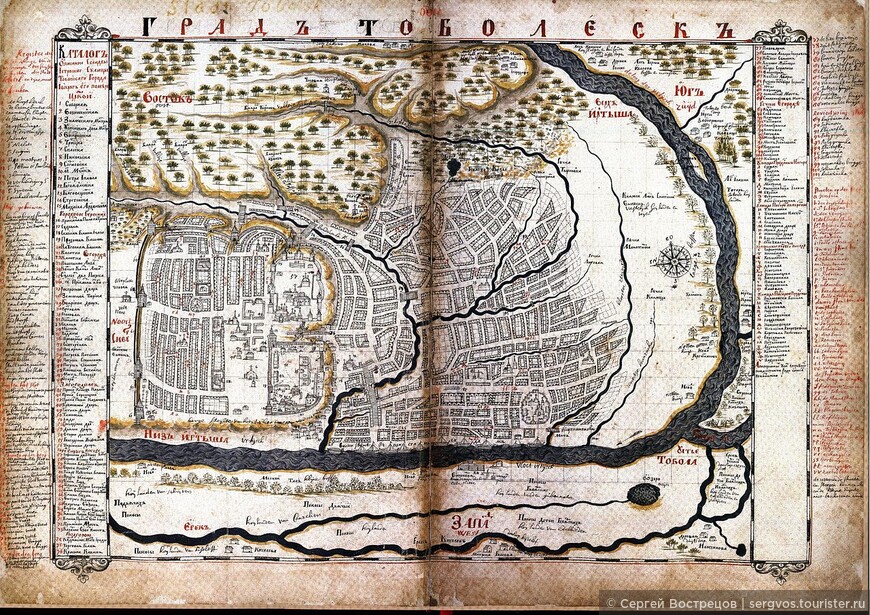 С.У. Ремезов. Карта Тобольска из «Чертёжной книги Сибири» (1699-1701). Из интернета