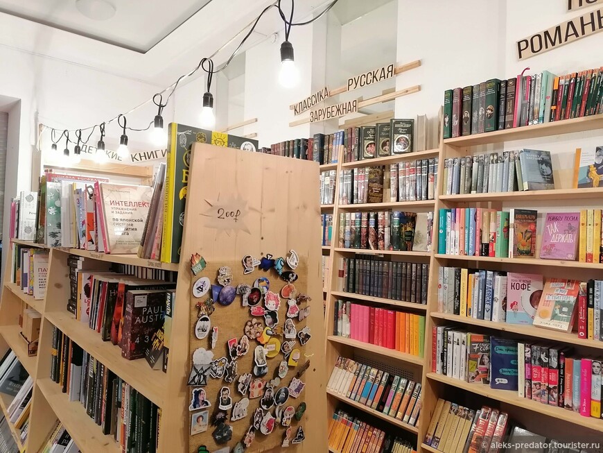 Кофейня и книжный магазин в одном
