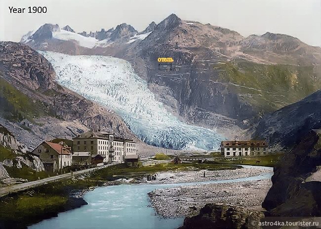 Вот так выглядел Ронский ледник в 1900 г. 
