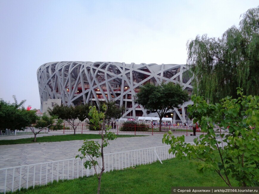Олимпийский парк в Пекине