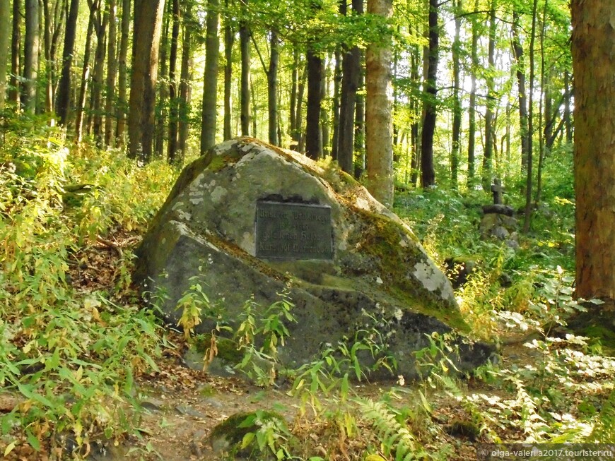 Символическое кладбище жертв Первой мировой войны.