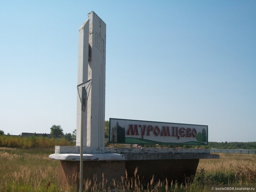 Поездка из Гороховца в Судогду через Боголюбово