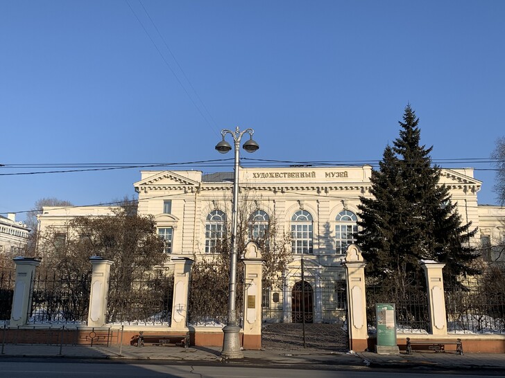 Художественный музей Иркутска