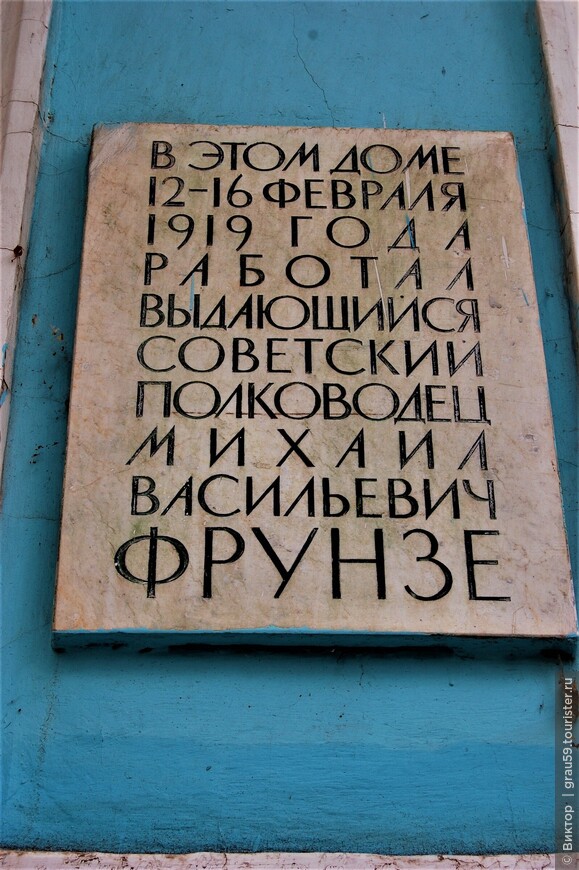 Вдоль по главной улице Уральска. Часть 5. От Атаманского дома до пожарной каланчи